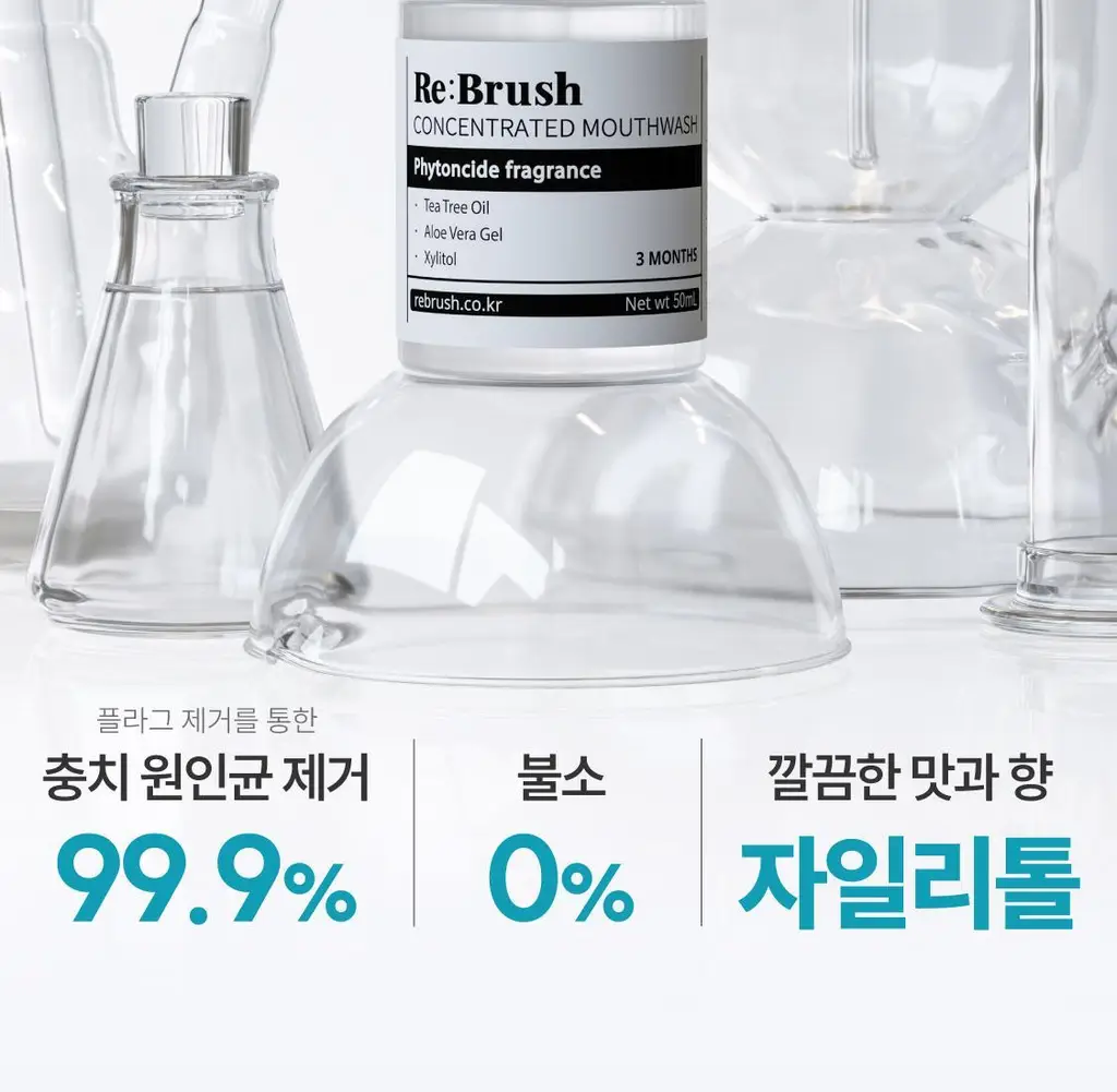 [5L 용량] 100배 농축 리브러쉬 농축 가글액 50ml 2종 택1 상세페이지 36